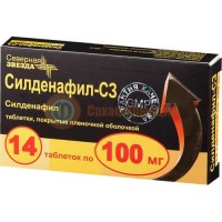 Силденафил-сз таблетки покрытые пленочной оболочкой 100мг №14