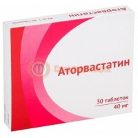 Аторвастатин таблетки покрытые пленочной оболочкой 40мг №30