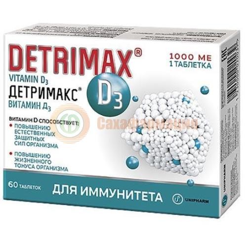 Детримакс 1000 таблетки покрытые оболочкой 230мг №60