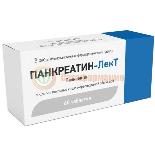 Панкреатин-лект таблетки кишечнорастворимые покрытые пленочной оболочкой №60