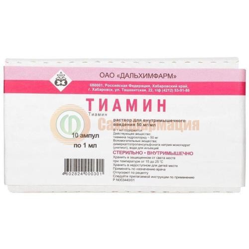 Тиамин раствор для внутримышечного введения 50мг/мл 1мл №10