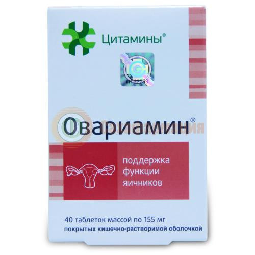 Овариамин таблетки 155мг №40 (20х2)