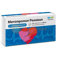 Метопролол реневал таблетки 100мг №30