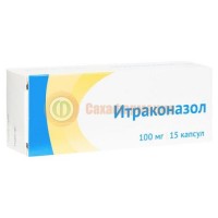 Итраконазол капсулы 100мг №15