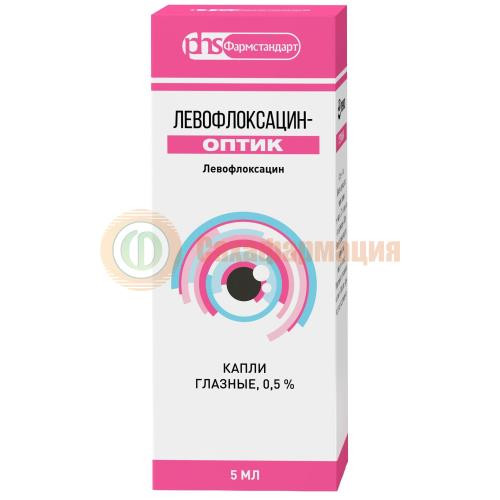 Левофлоксацин-оптик капли глазные 0,5% 5мл №1