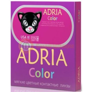 Адриа колор 3 тон линзы контактные №2 -2,00 d 14,2 вс 8,6 gray