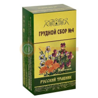 Русский травник фиточай 2г №20 грудной сбор №4