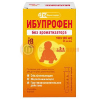 Ибупрофен суспензия для приема внутрь для детей 20 мг/мл 80мл/100г без ароматизатора /в комплекте с мерным шприцем/