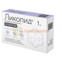 Ликопид таблетки 1мг №10