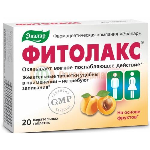 Эвалар фитолакс таблетки жевательные №20 фрукты