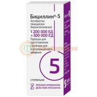 Бициллин-5 порошок для приготовления суспензии для внутримышечного введения 1200000ед + 300000ед 1500000ед №1