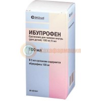 Ибупрофен суспензия для приема внутрь 100мг/5мл 100мл в комплекте с мерным стаканчиком или мерной ложкой, или дозирующим шприцем