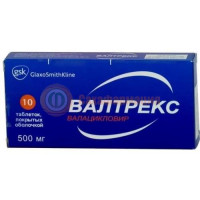 Валтрекс таблетки покрытые пленочной оболочкой 500мг №10