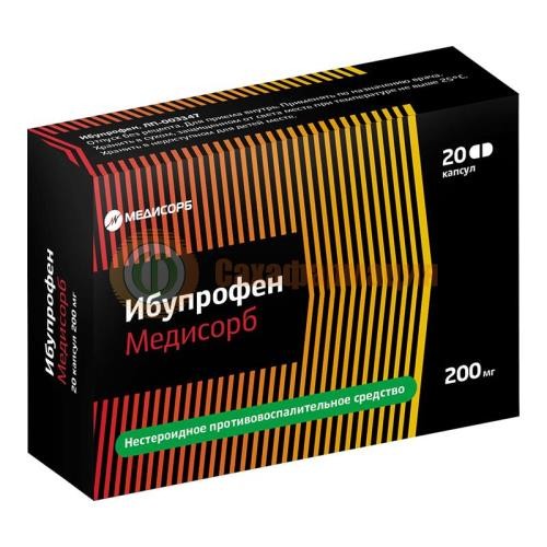 Ибупрофен медисорб капсулы 200мг №20 Ибупрофен медисорб капсулы 200мг №20