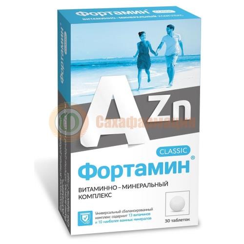 Фортамин классик таблетки №30 витаминно-минер. компл. от а до zn