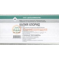 Калия хлорид концентрат для приготовления раствора для инфузий 40мг/мл 10мл №10