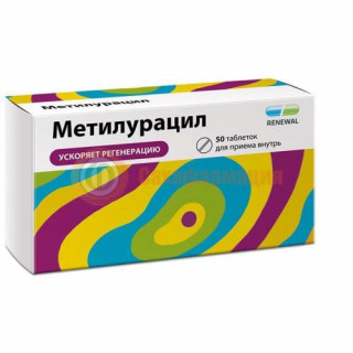 Метилурацил таблетки 500мг №50