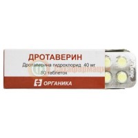 Дротаверин таблетки 40мг №50