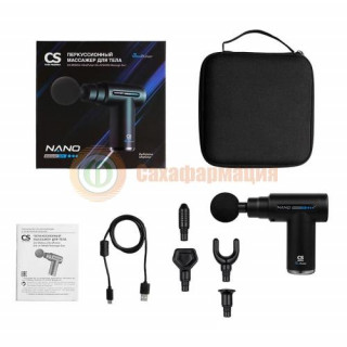 Сиэс медика массажер перкуссионный для тела вибрапульсар cs-v9 nano massage gun
