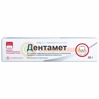 Дентамет гель стоматологический 25г