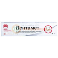 Дентамет гель стоматологический 25г