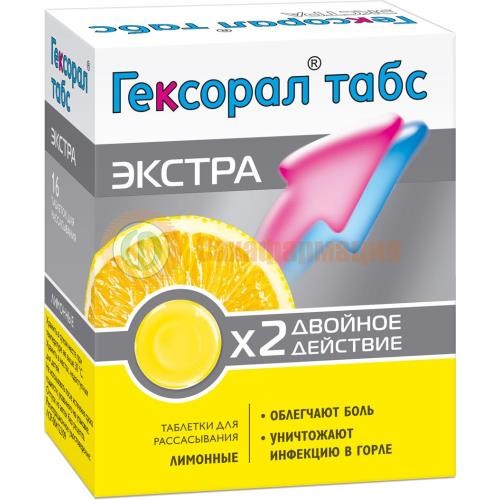 Гексорал табс экстра таблетки для рассасывания 0,6мг + 1,2мг + 10мг №16 лимон Гексорал табс экстра таблетки для рассасывания 0,6мг + 1,2мг + 10мг №16 лимон
