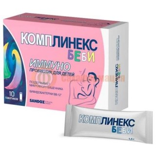 Комплинекс беби порошок 1,5г №10