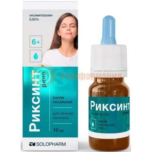 Риксинт рино капли назальные 0,05% 10мл Риксинт рино капли назальные 0,05% 10мл