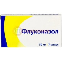 Флуконазол капсулы 50мг №7