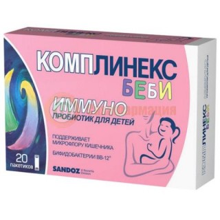 Комплинекс беби порошок 1,5г №20