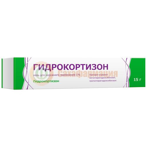 Гидрокортизон мазь для наружного применения 1% 15г Гидрокортизон мазь для наружного применения 1% 15г