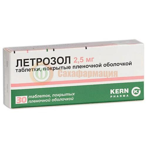 Летрозол таблетки покрытые пленочной оболочкой 2.5мг №30