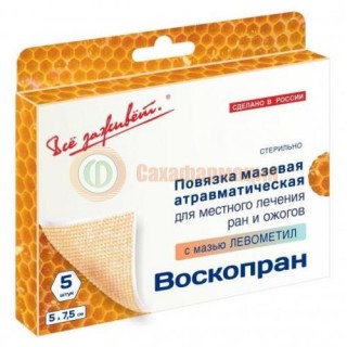 Воскопран повязка раневая стерильная №5 с мазью левометил 5х7,5см