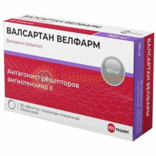 Валсартан велфарм таблетки покрытые пленочной оболочкой 160мг №30