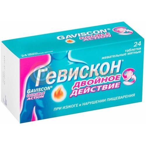 Гевискон двойное действие таблетки жевательные №24 мята Гевискон двойное действие таблетки жевательные №24 мята