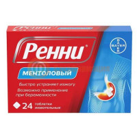 Ренни таблетки жевательные 680мг + 80мг №24 ментоловый