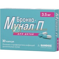 Бронхо-мунал п капсулы 3.5мг №30