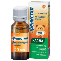 Фенистил капли для приема внутрь 1мг/мл 20мл