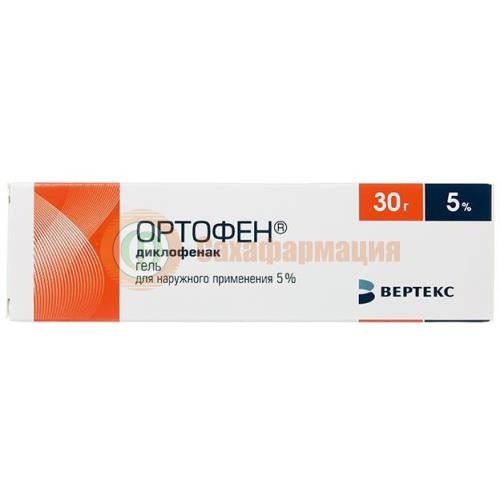 Ортофен гель для наружного применения 5% 30г