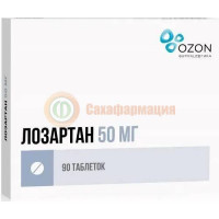 Лозартан таблетки покрытые пленочной оболочкой 50мг №90