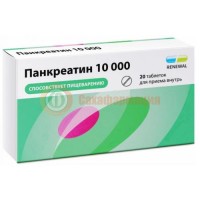 Панкреатин реневал 10000 таблетки кишечнорастворимые покрытые пленочной оболочкой 10000ед №20