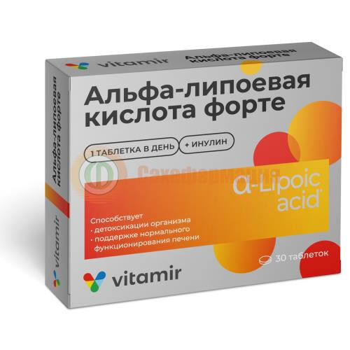 Витамир альфа-липоевая кислота форте таблетки 100мг №30