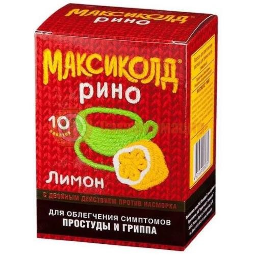 Максиколд рино порошок для приготовления раствора для приема внутрь 15г №10 лимон