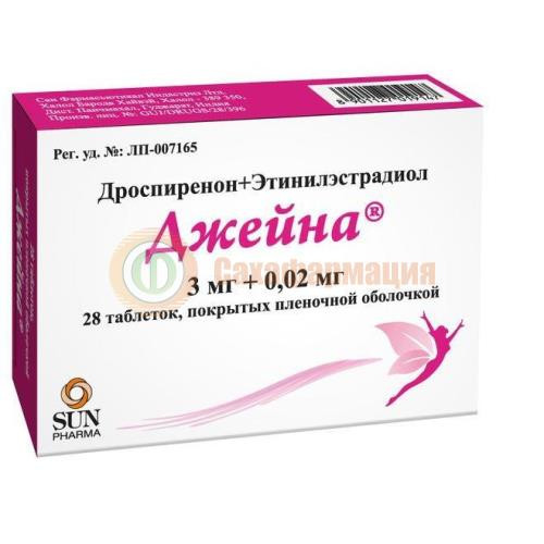 Джейна таблетки покрытые пленочной оболочкой 3мг + 0,02мг №28 /в наборе: таблетки 2-х видов - розовые (дроспиренон 3 мг + этинилэстрадиол 0,02 мг)-24 шт., белые (плацебо)-4 шт./