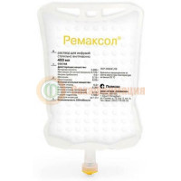 Ремаксол раствор для инфузий 400мл №5