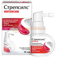 Стрепсилс интенсив спрей для местного применения дозированный 8,75мг/доза 15мл(15доз) со вкусом вишни и мяты