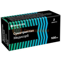 Суматриптан медисорб таблетки покрытые пленочной оболочкой 100мг №2
