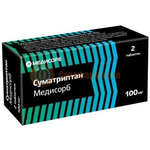 Суматриптан медисорб таблетки покрытые пленочной оболочкой 100мг №2