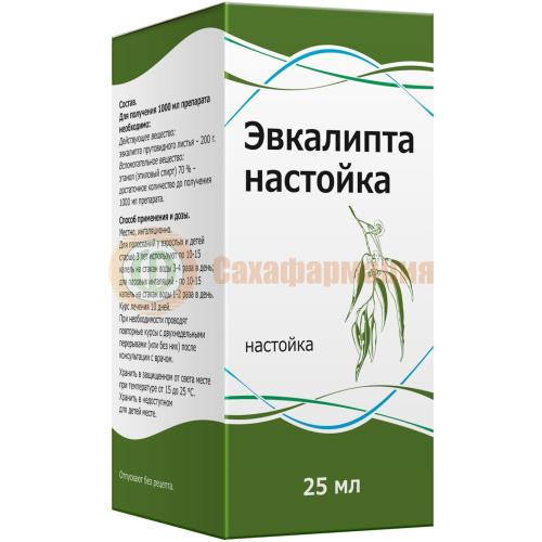 Эвкалипта настойка 25мл Эвкалипта настойка 25мл