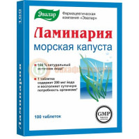 Эвалар ламинария таблетки №100 морская капуста бад